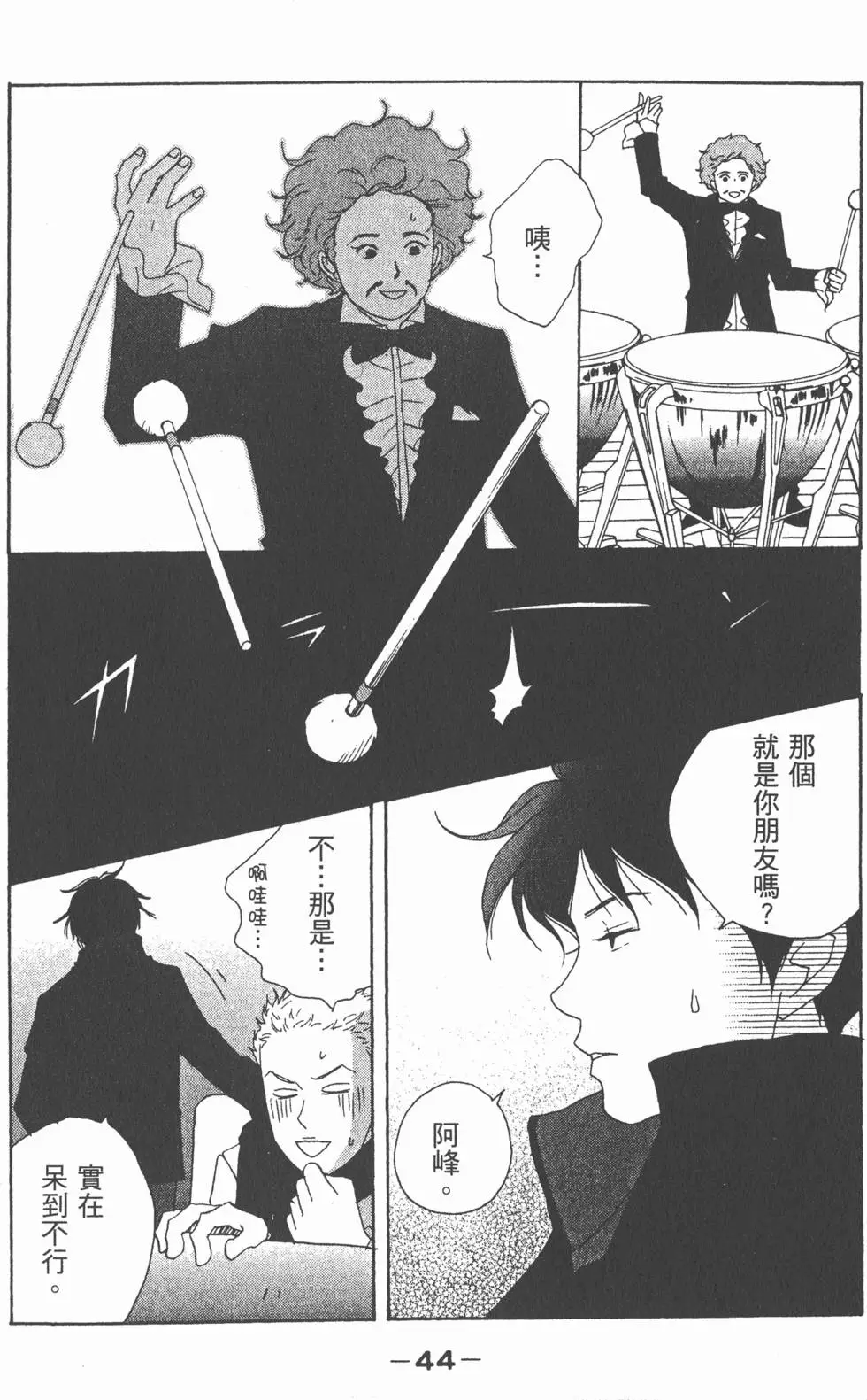 第42页