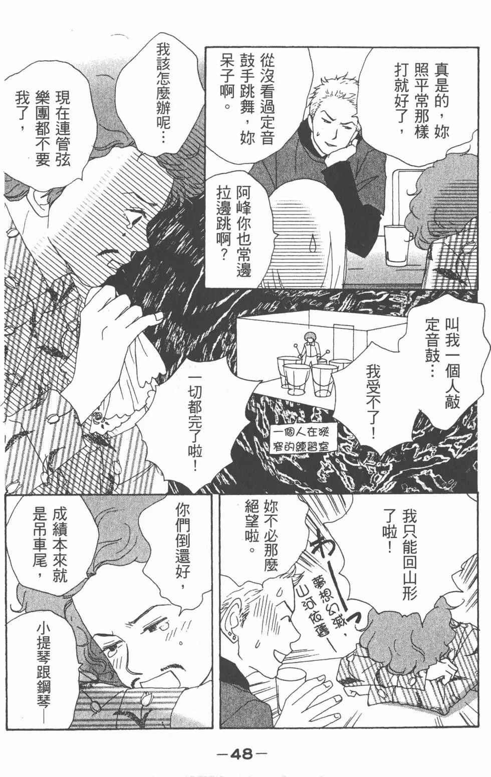 第46页