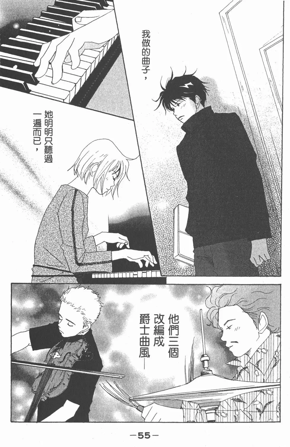 第53页