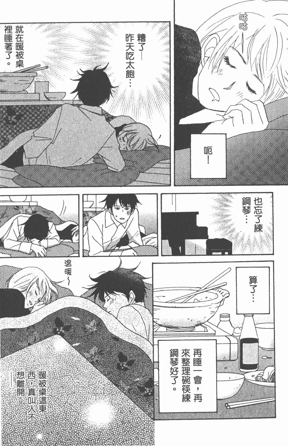 第66页