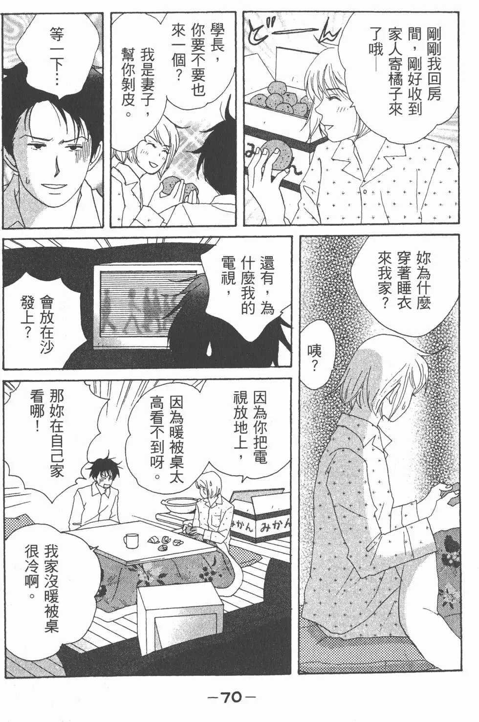 第68页