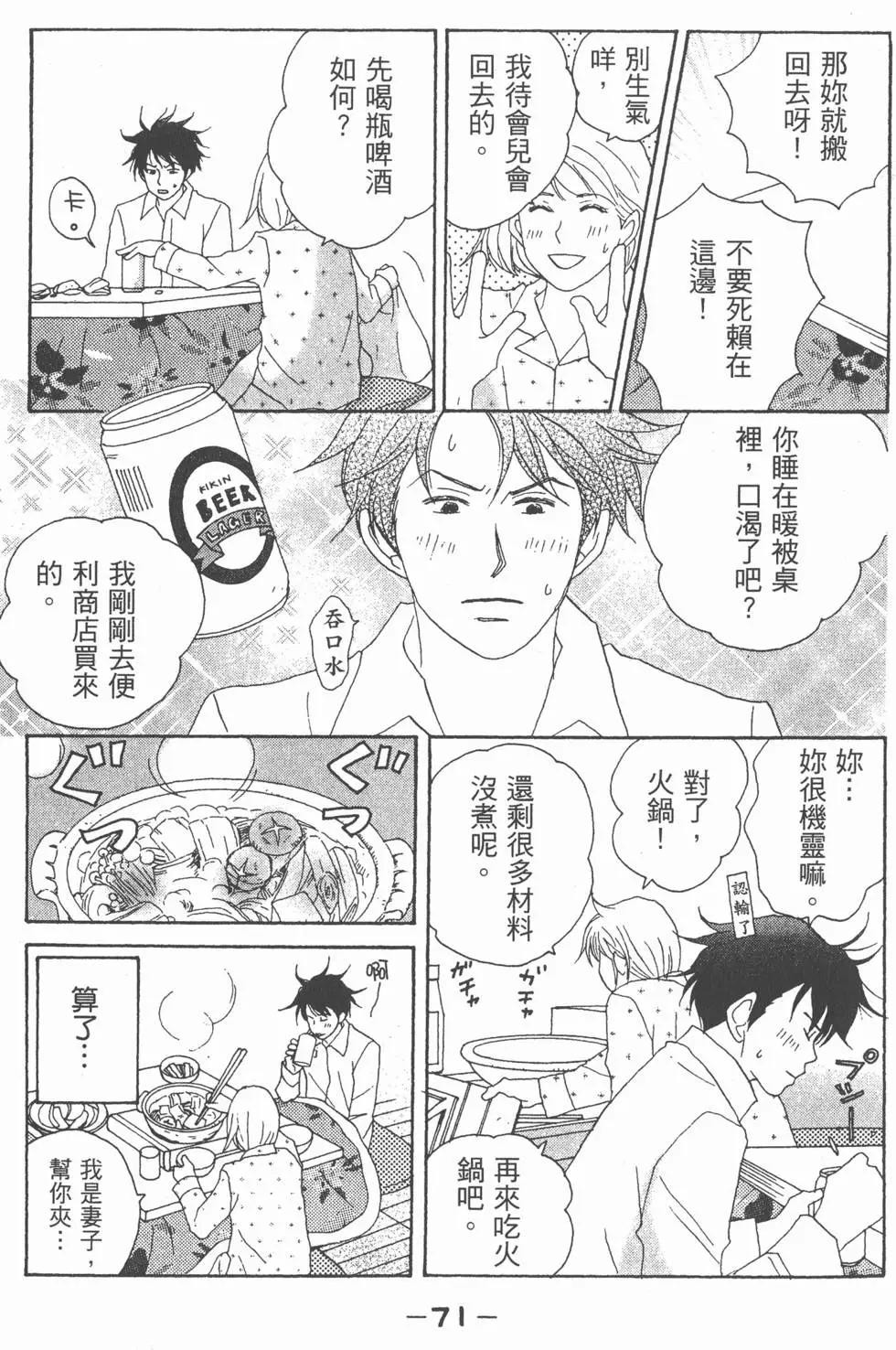 第69页