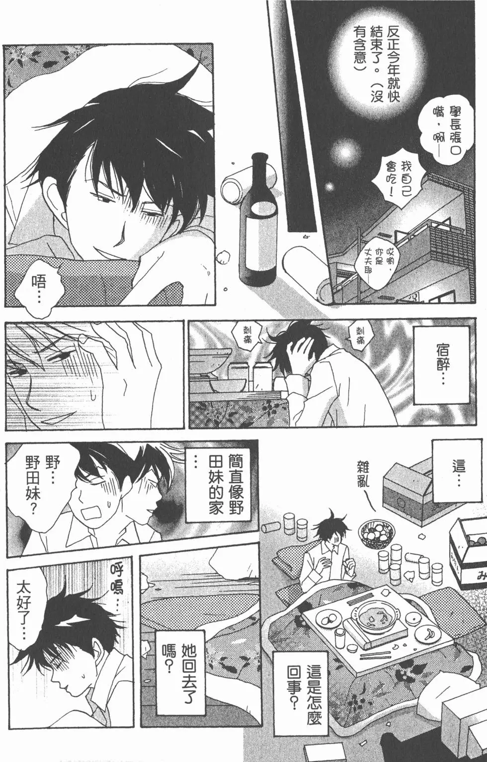 第70页
