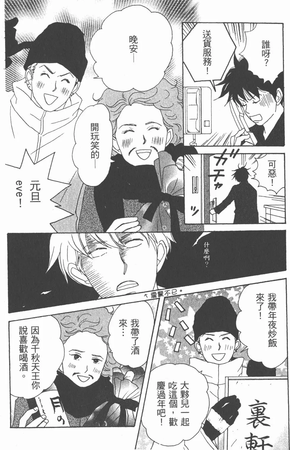 第74页