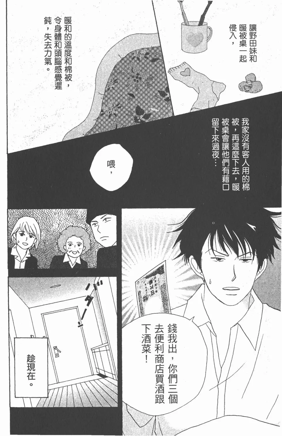 第80页