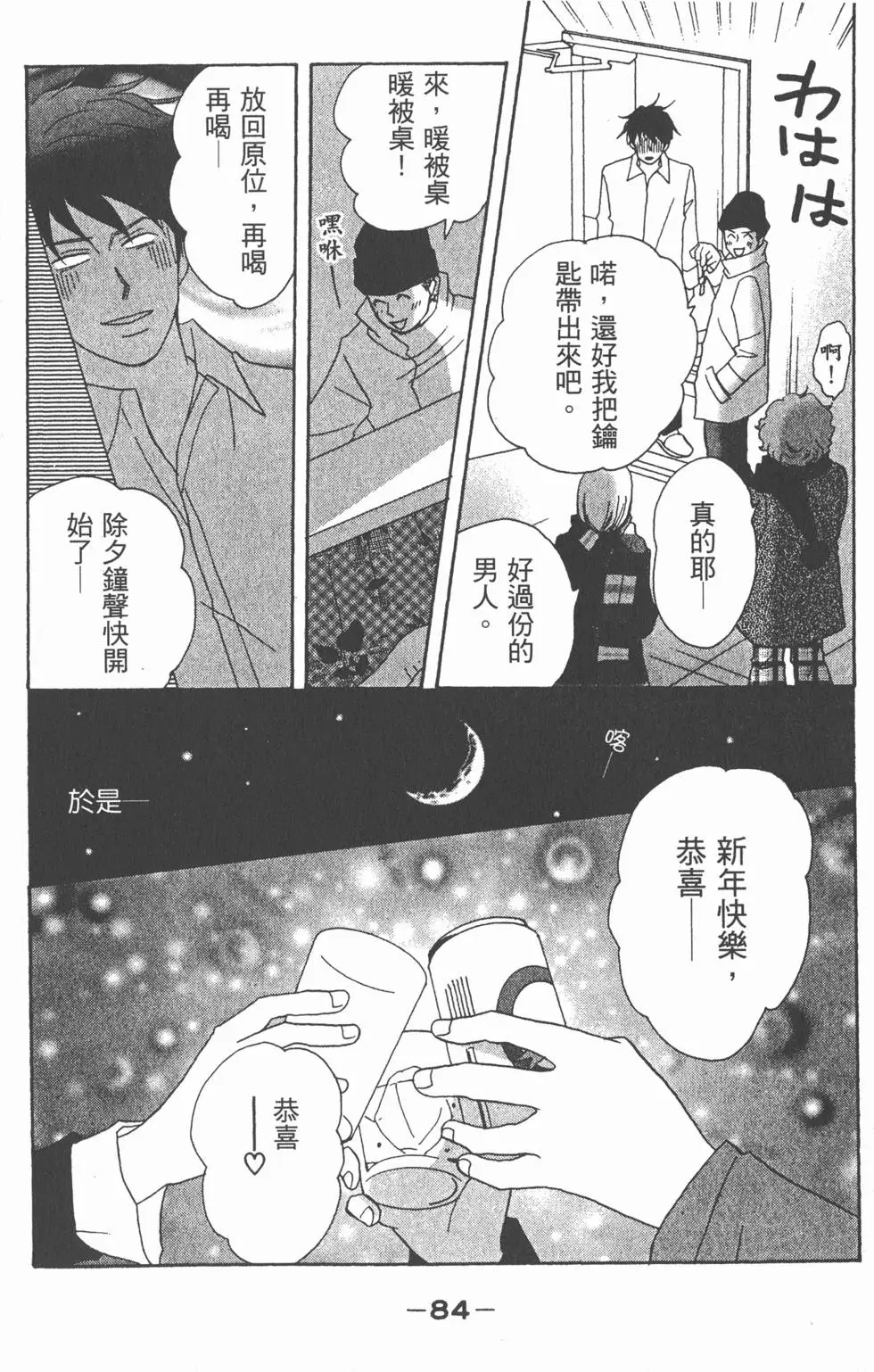 第82页