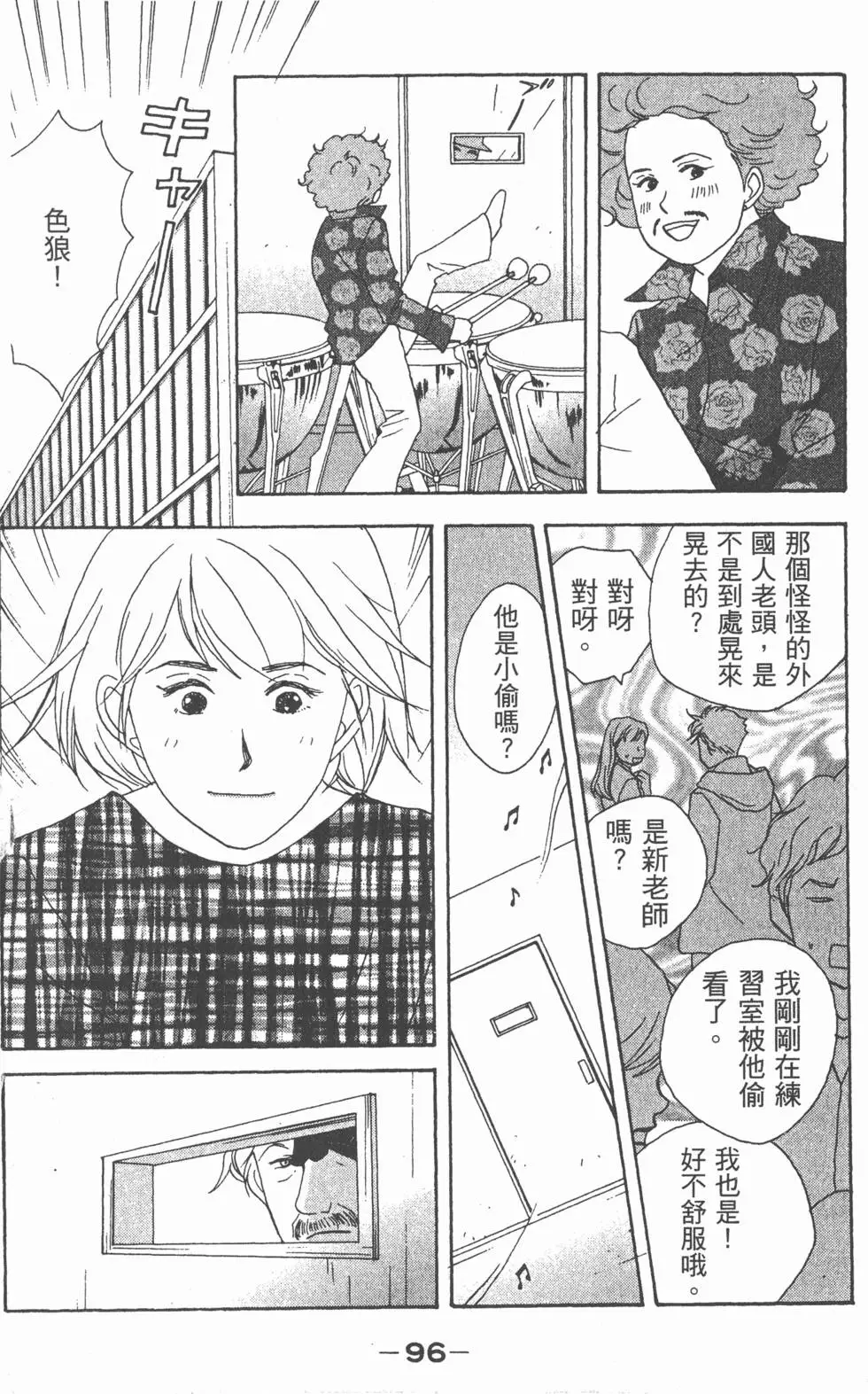 第94页