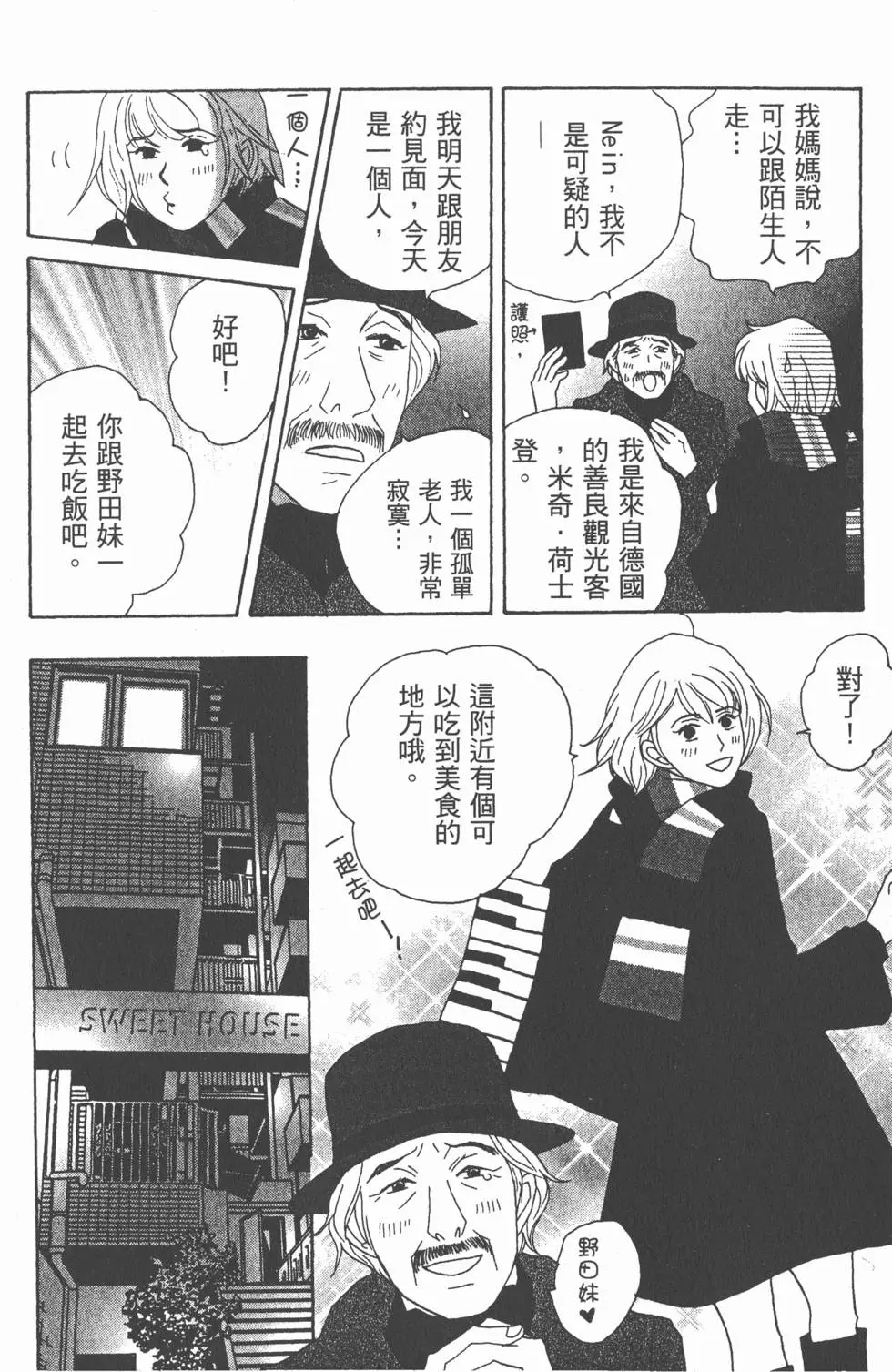 第98页