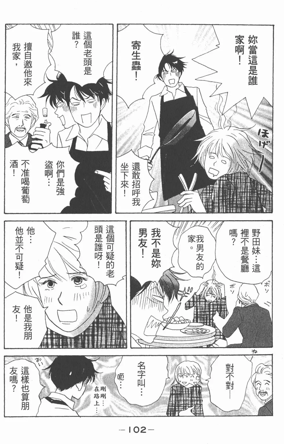 第100页