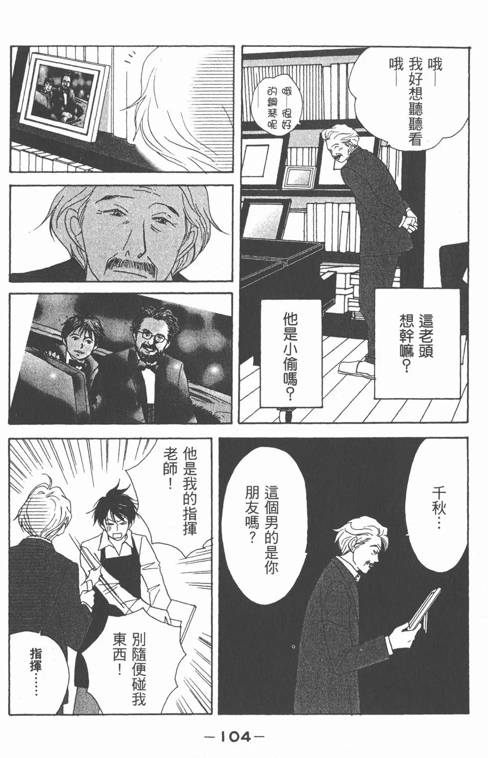 第102页