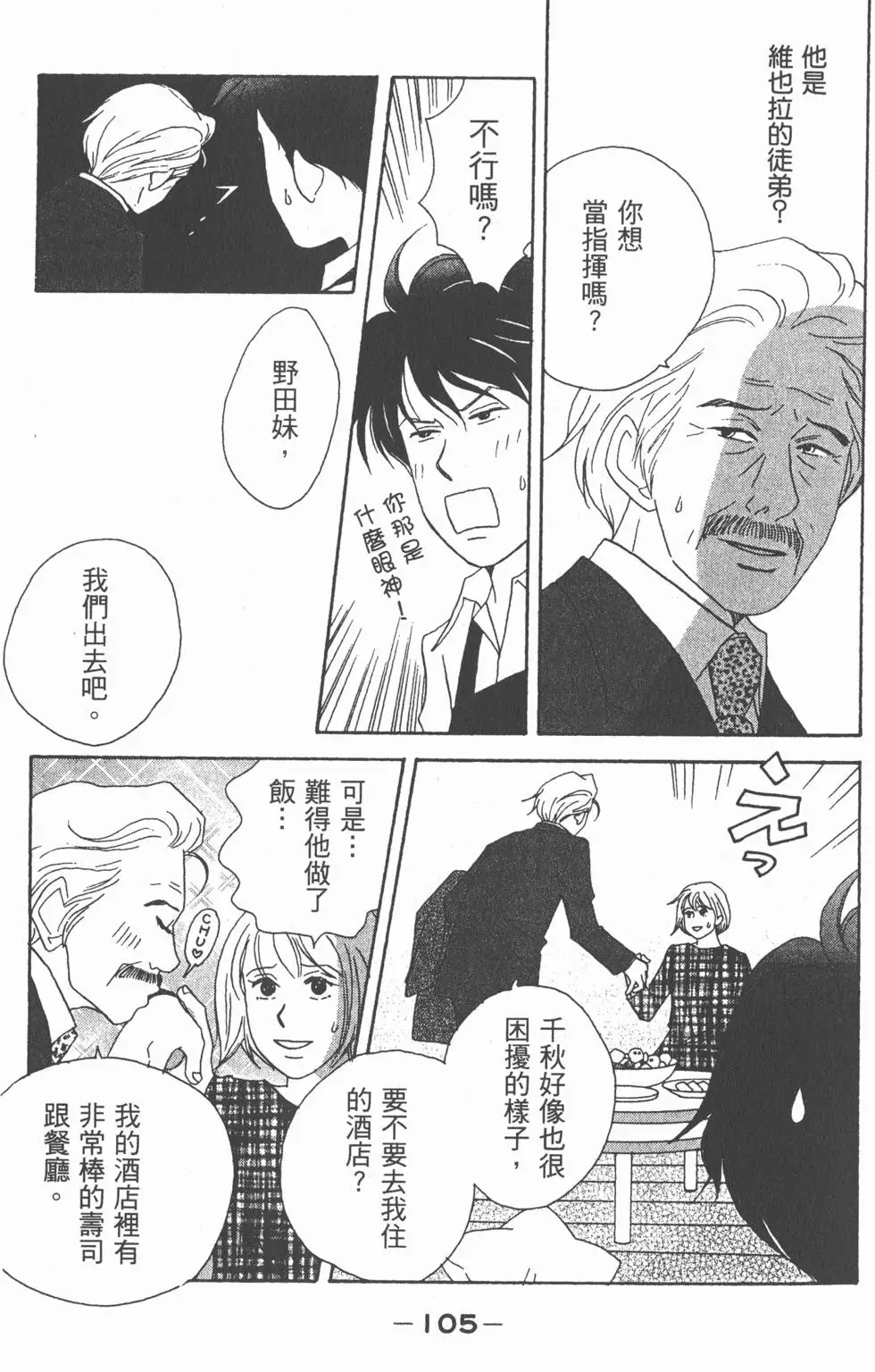 第103页