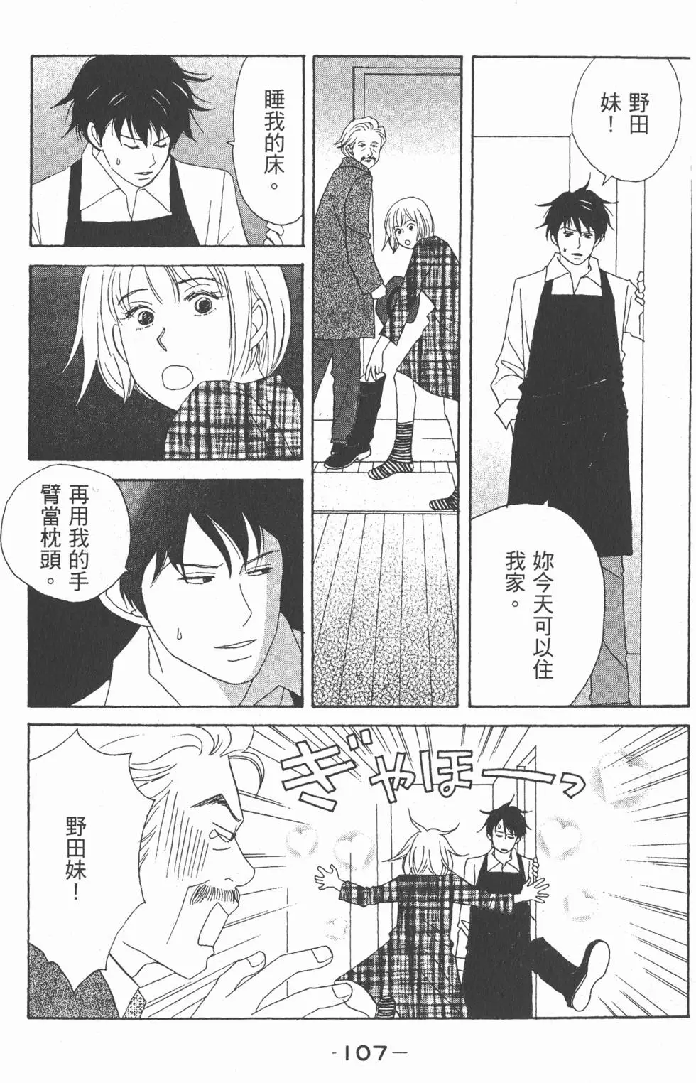 第105页