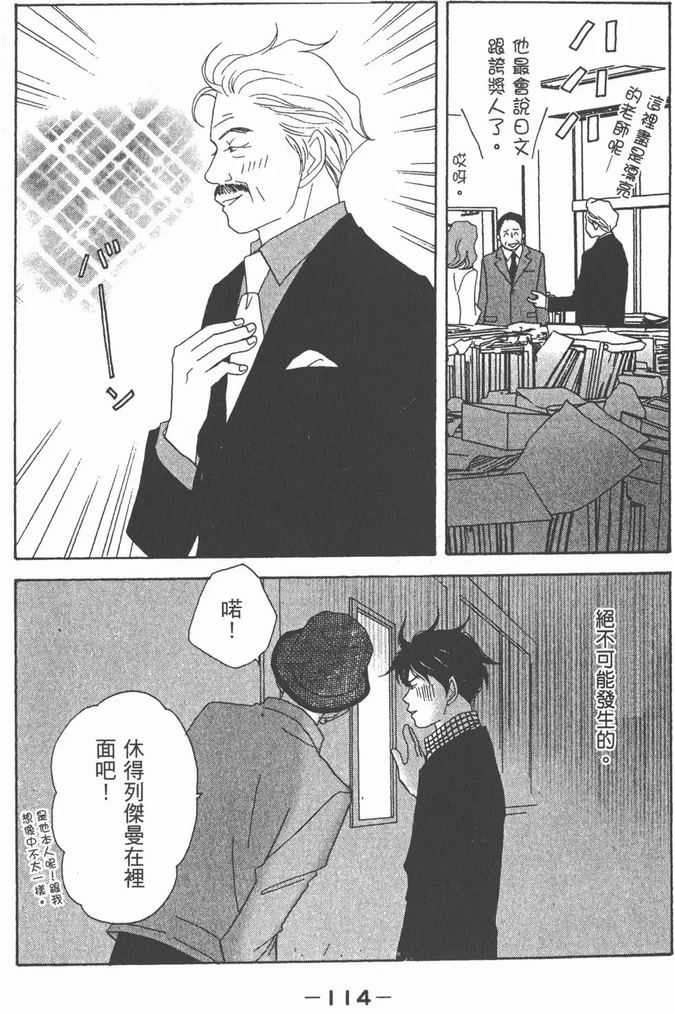 第112页