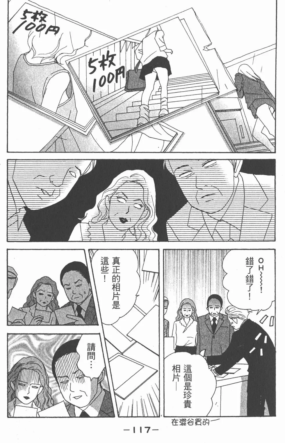 第115页