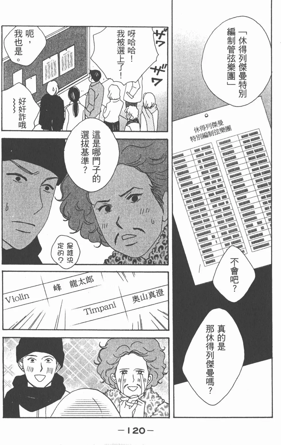 第118页