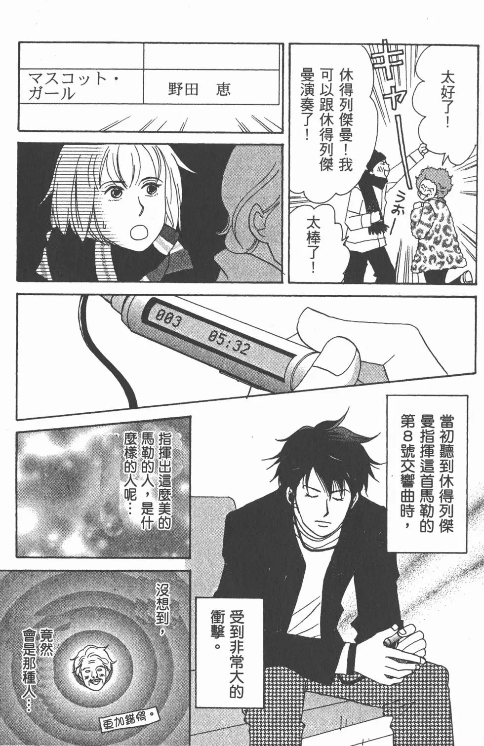 第119页