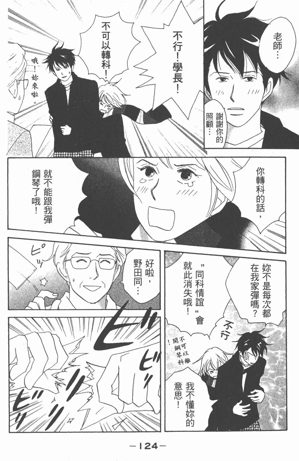 第122页