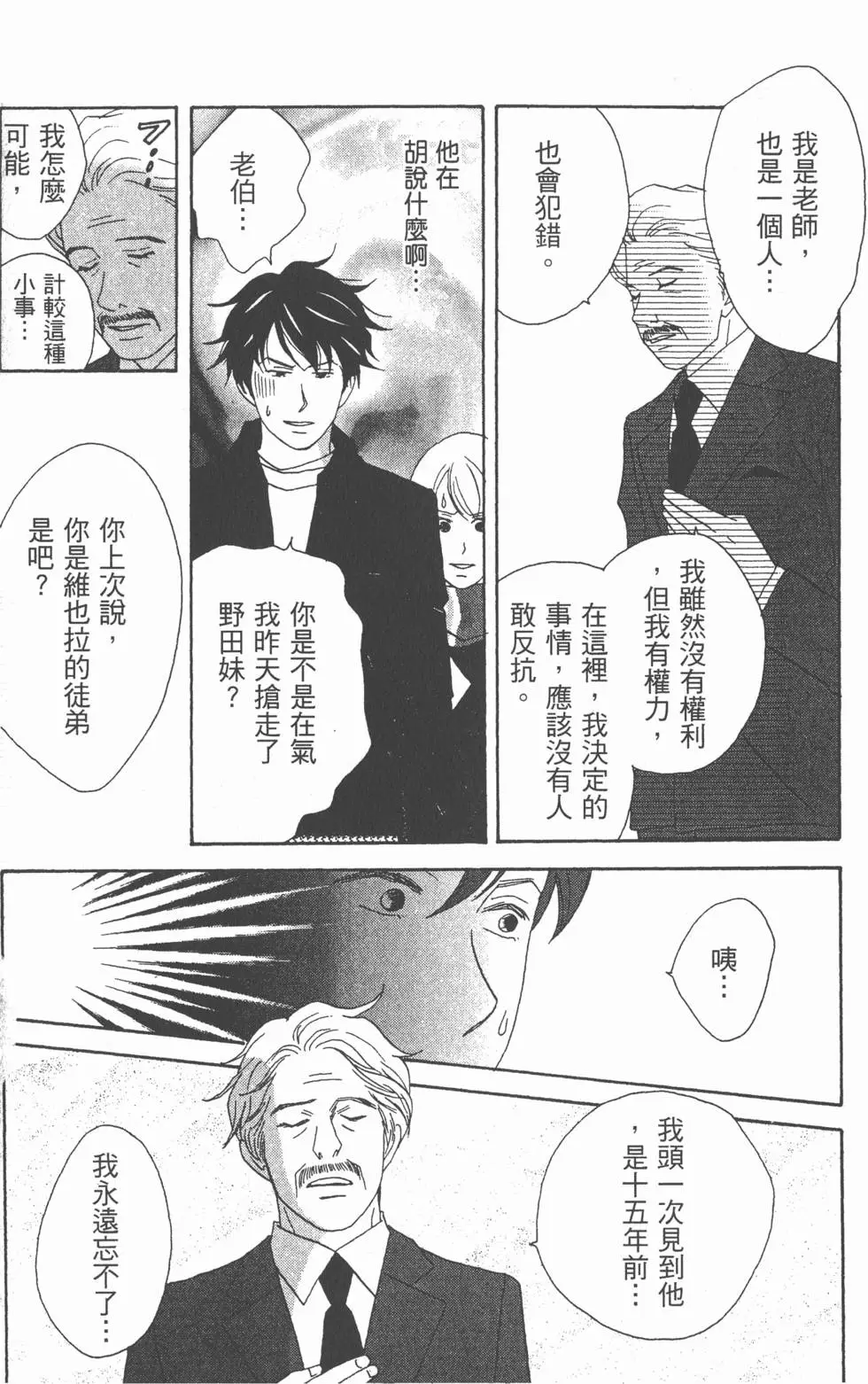 第124页