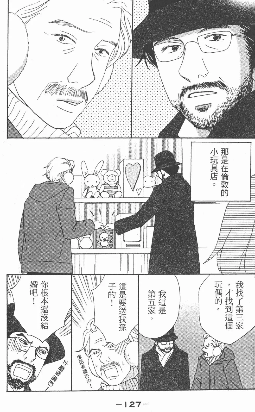 第125页