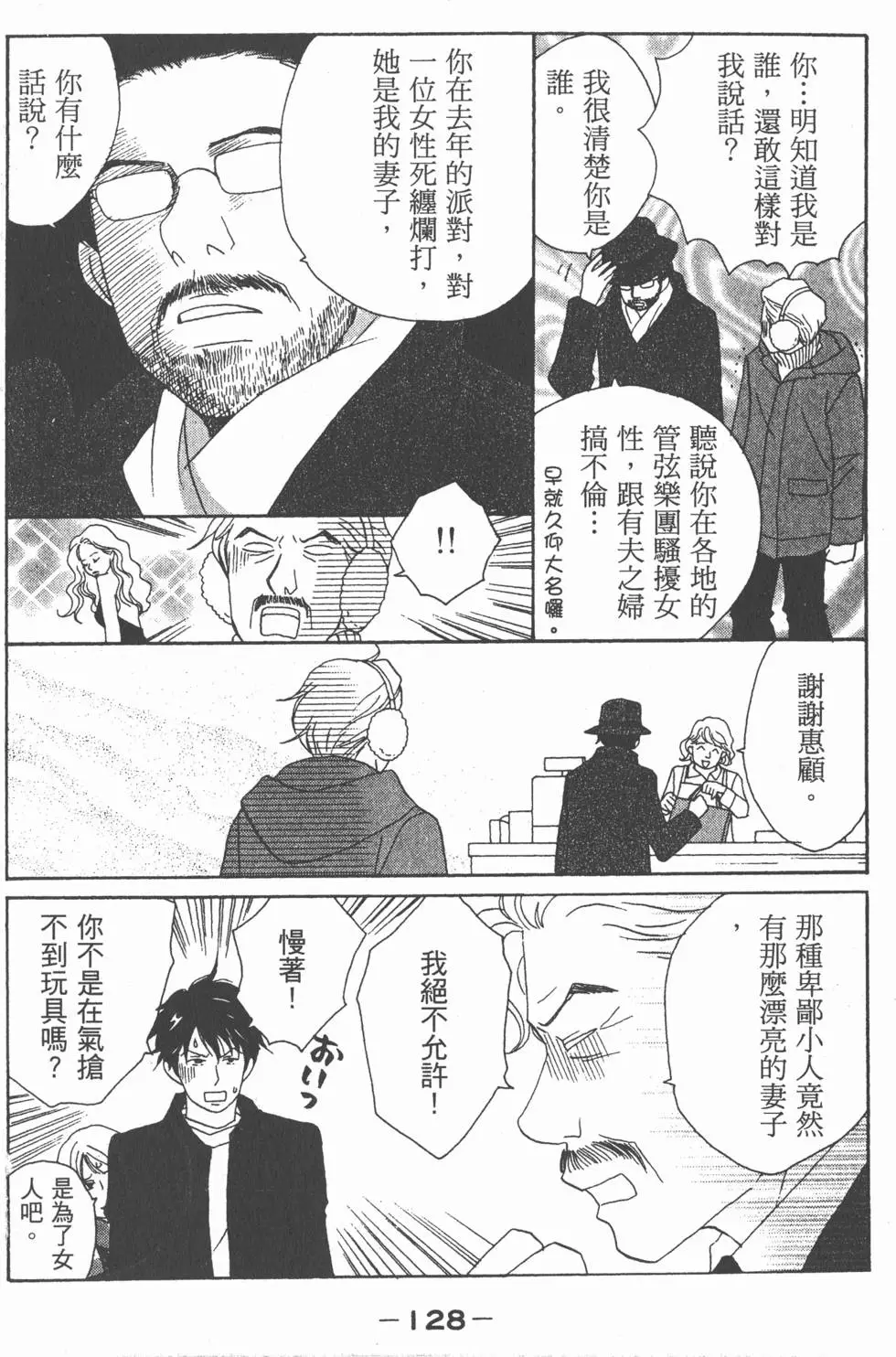 第126页