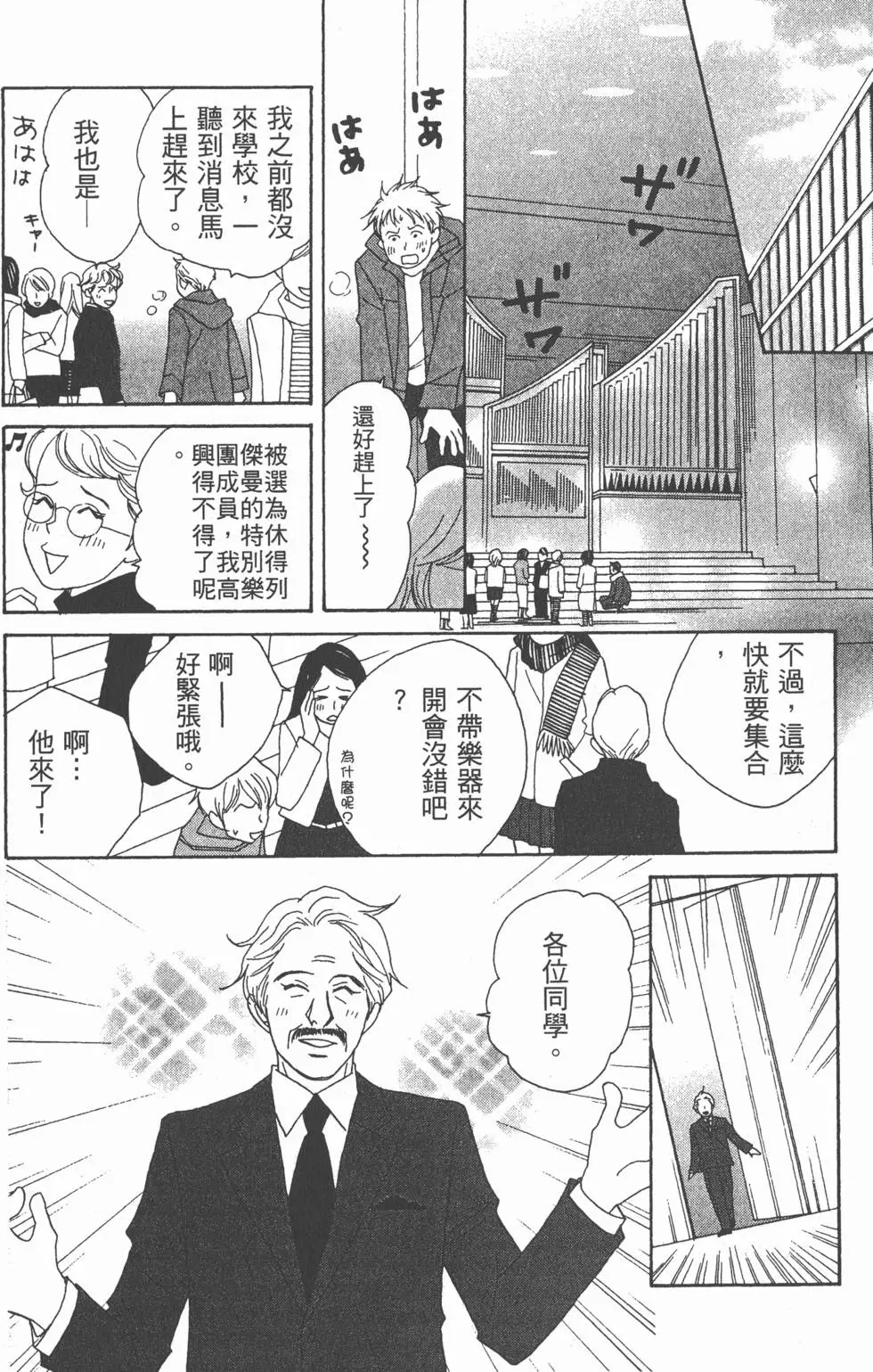 第128页