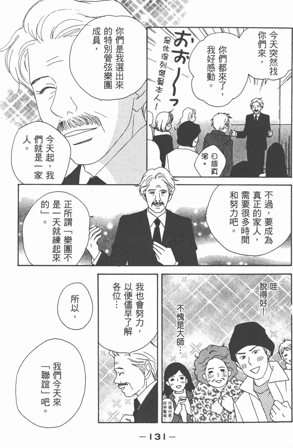第129页
