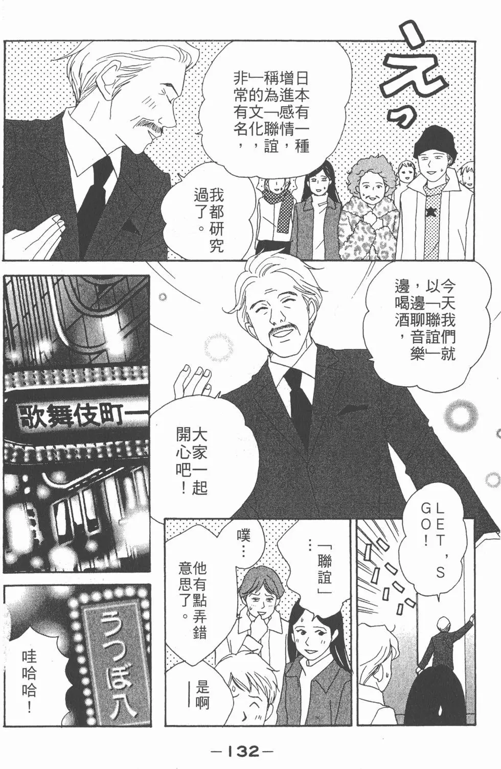 第130页