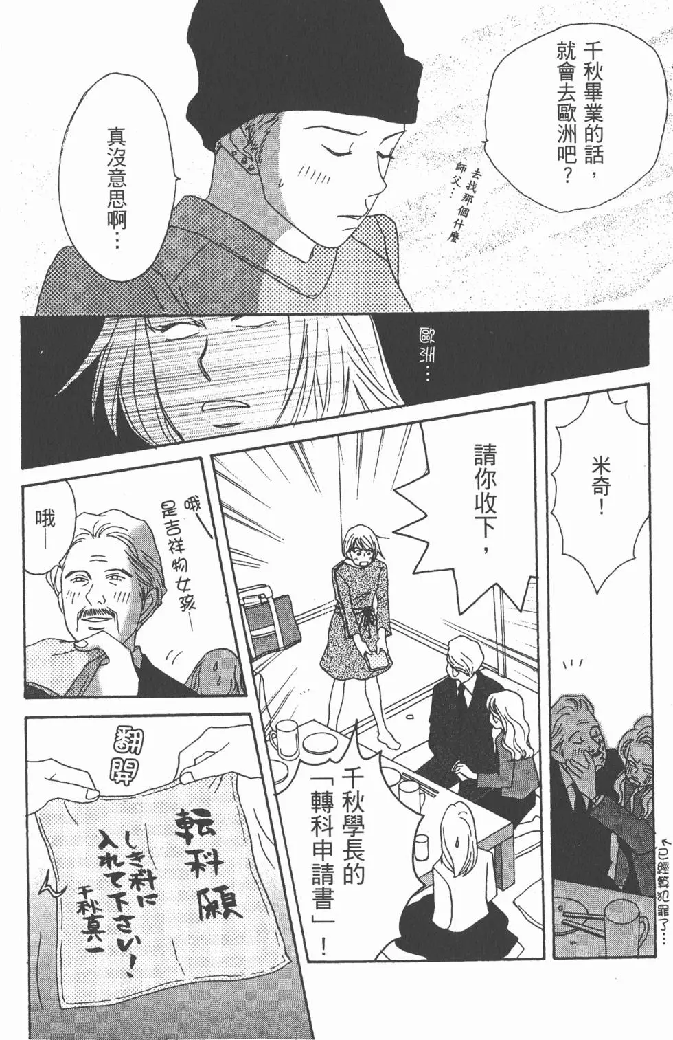 第134页