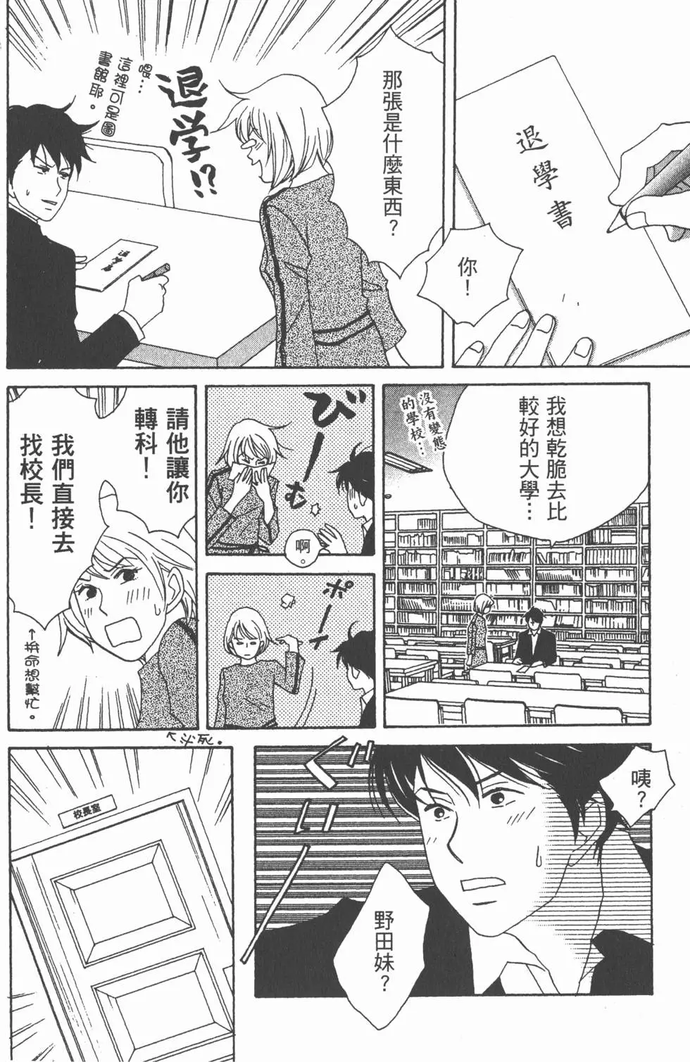 第136页
