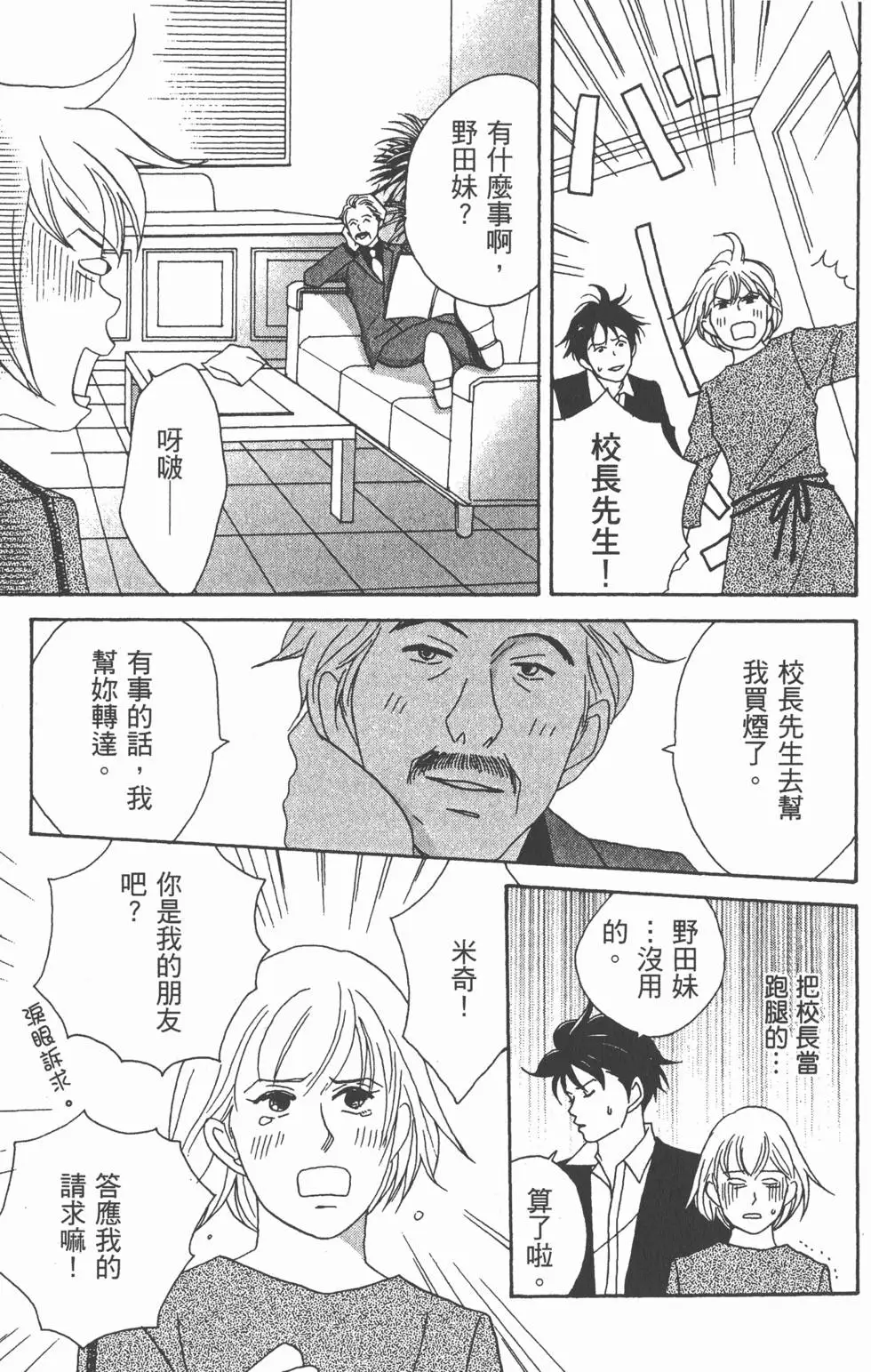 第137页