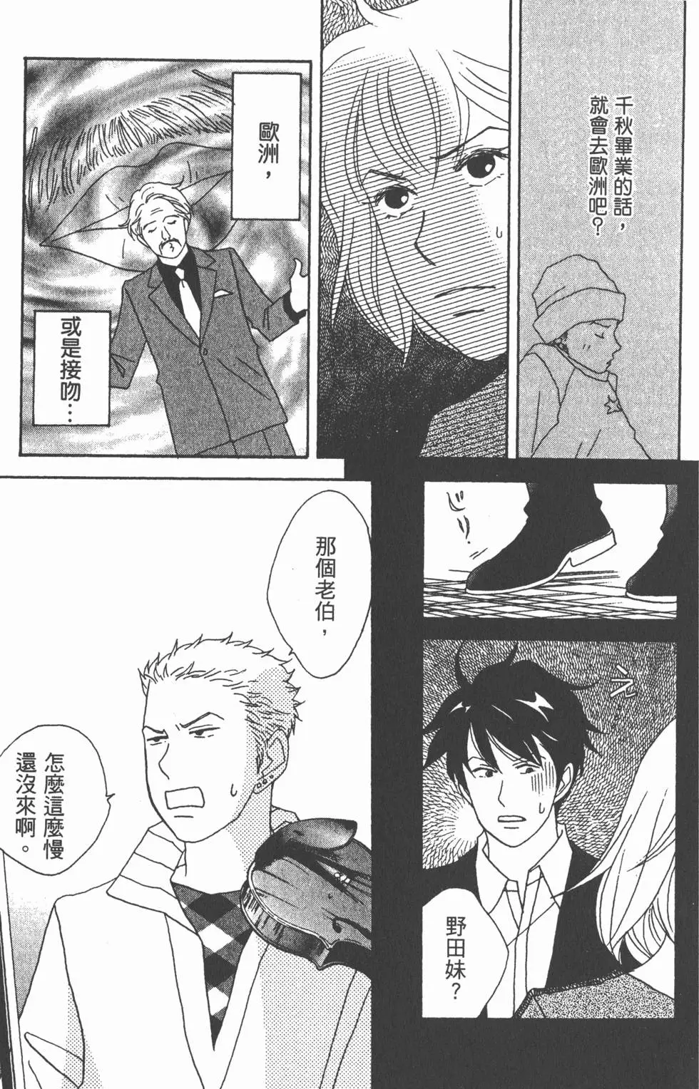 第139页