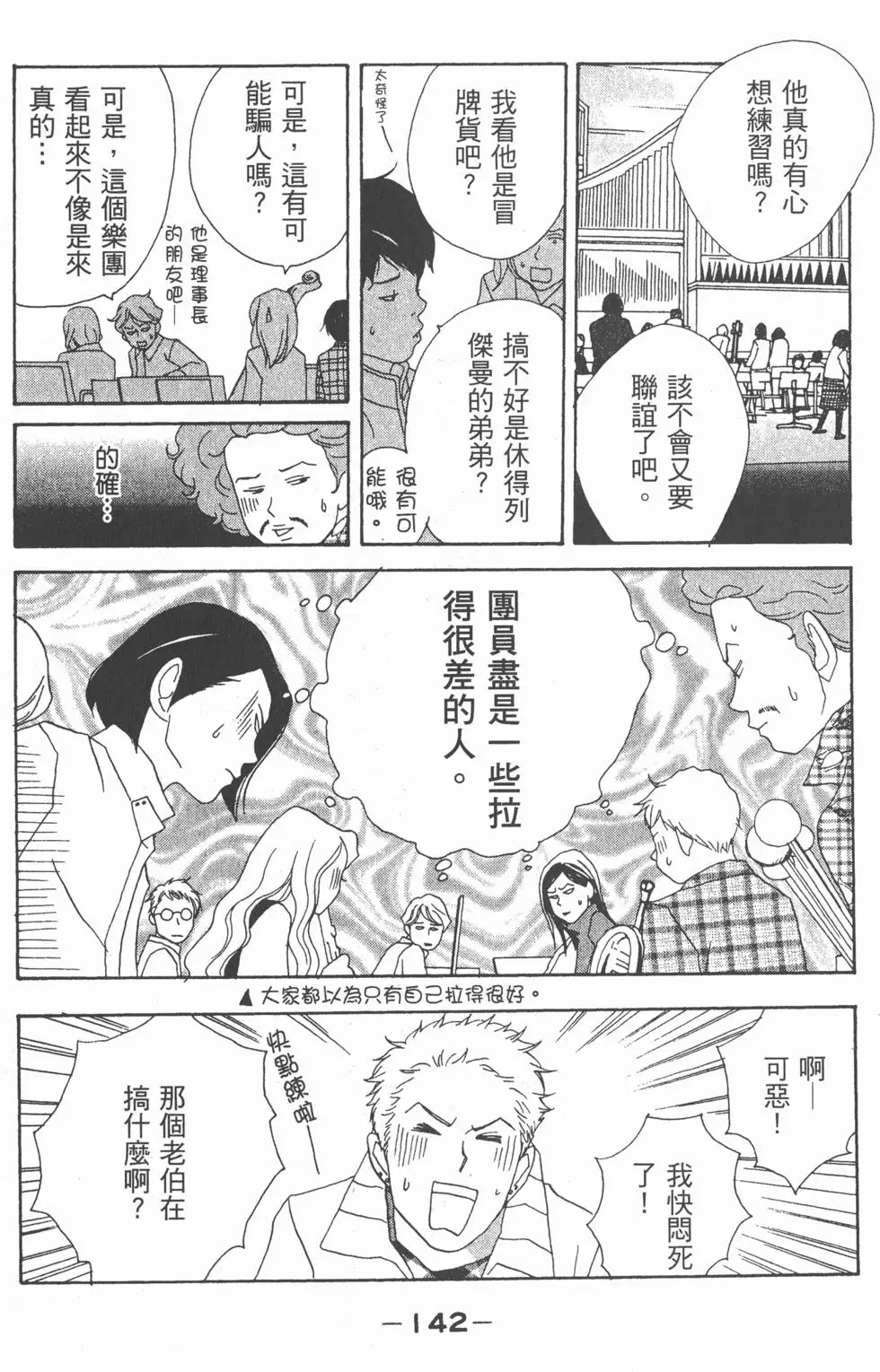 第140页