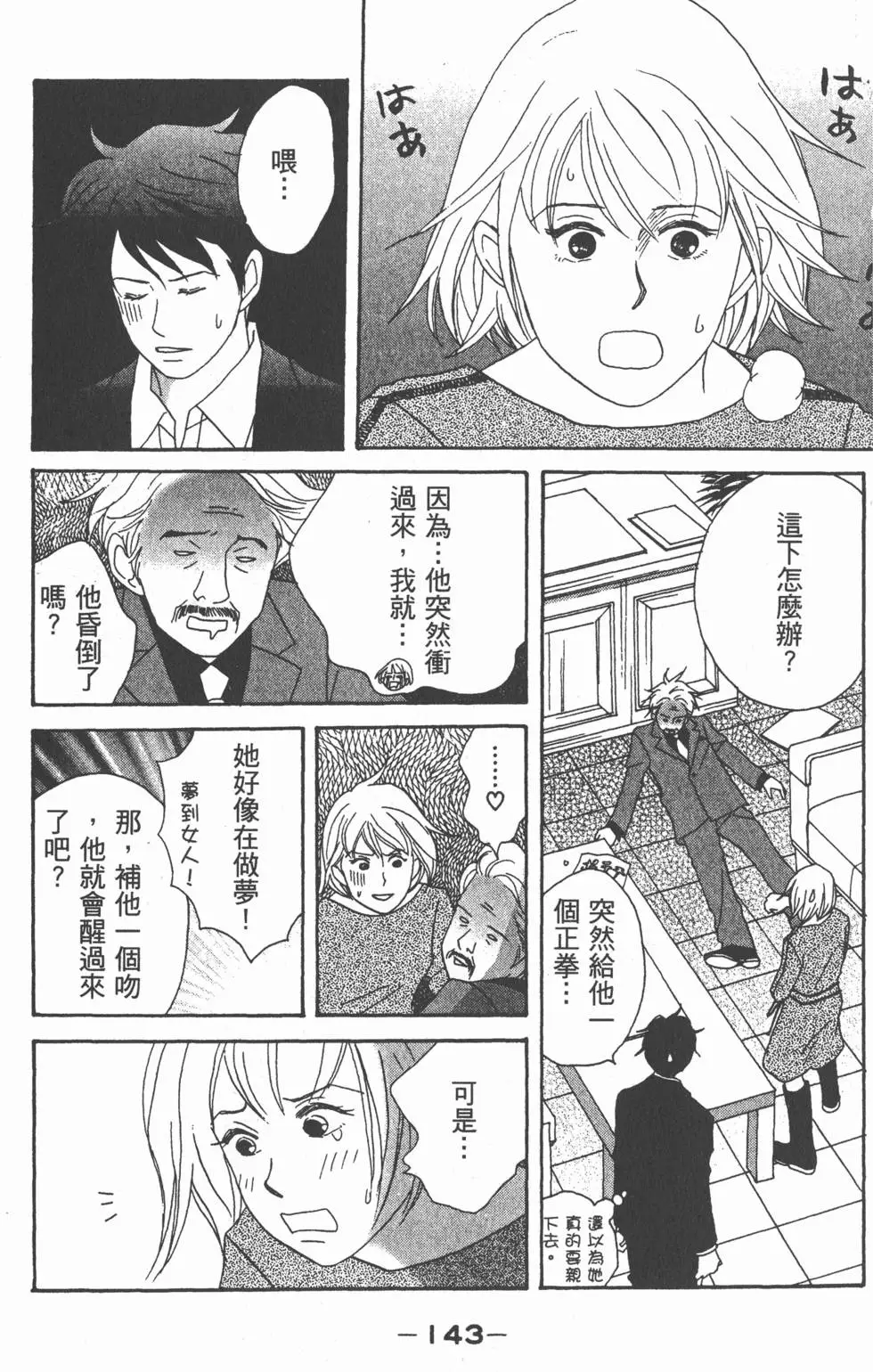 第141页