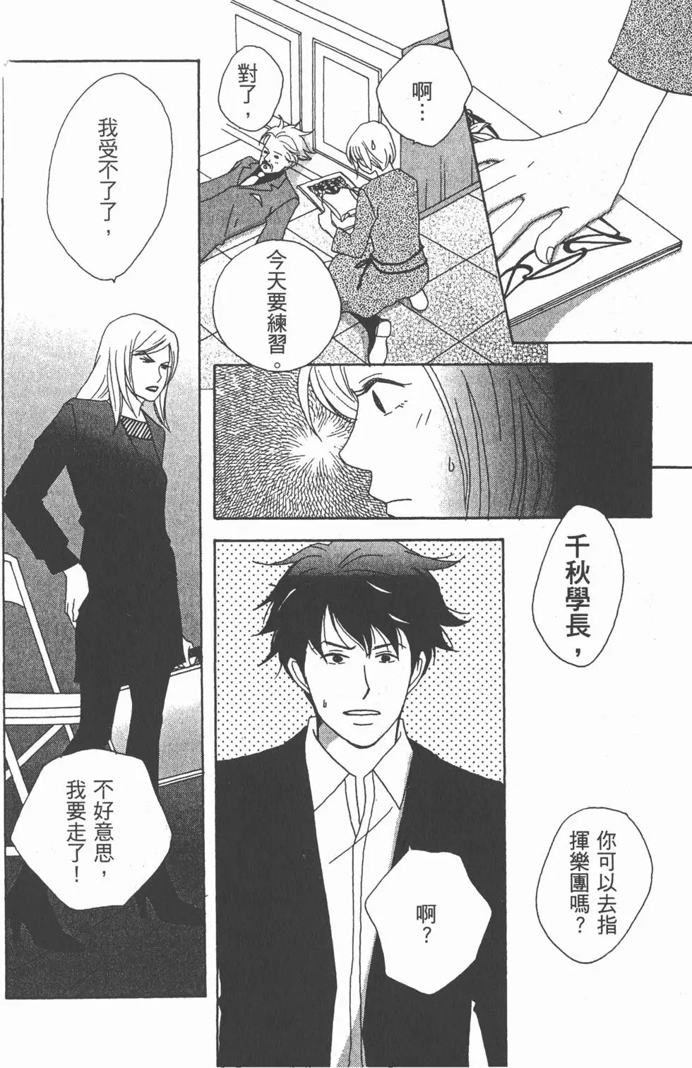 第142页