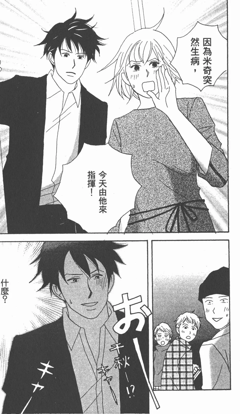第144页