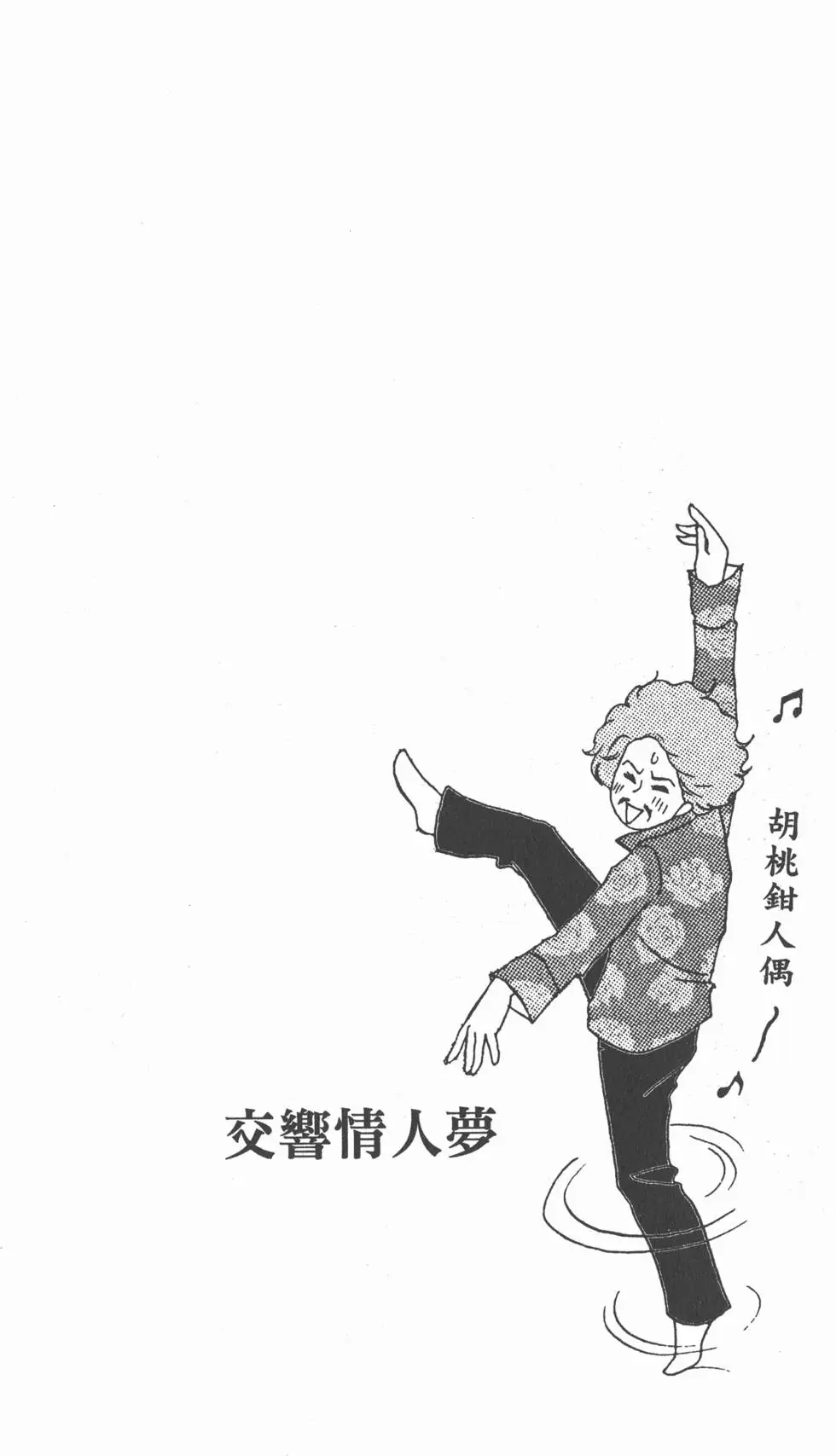第148页