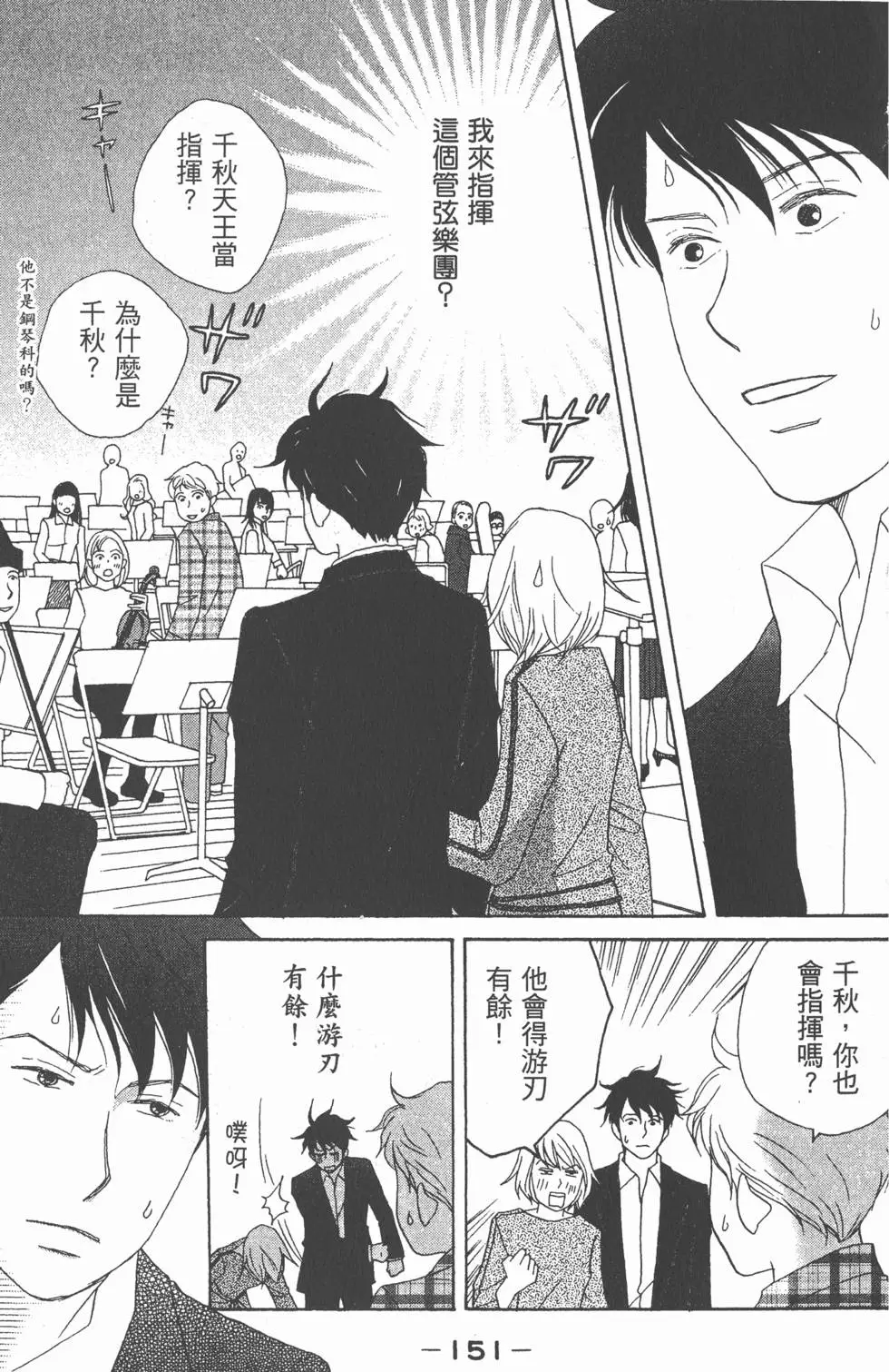 第149页