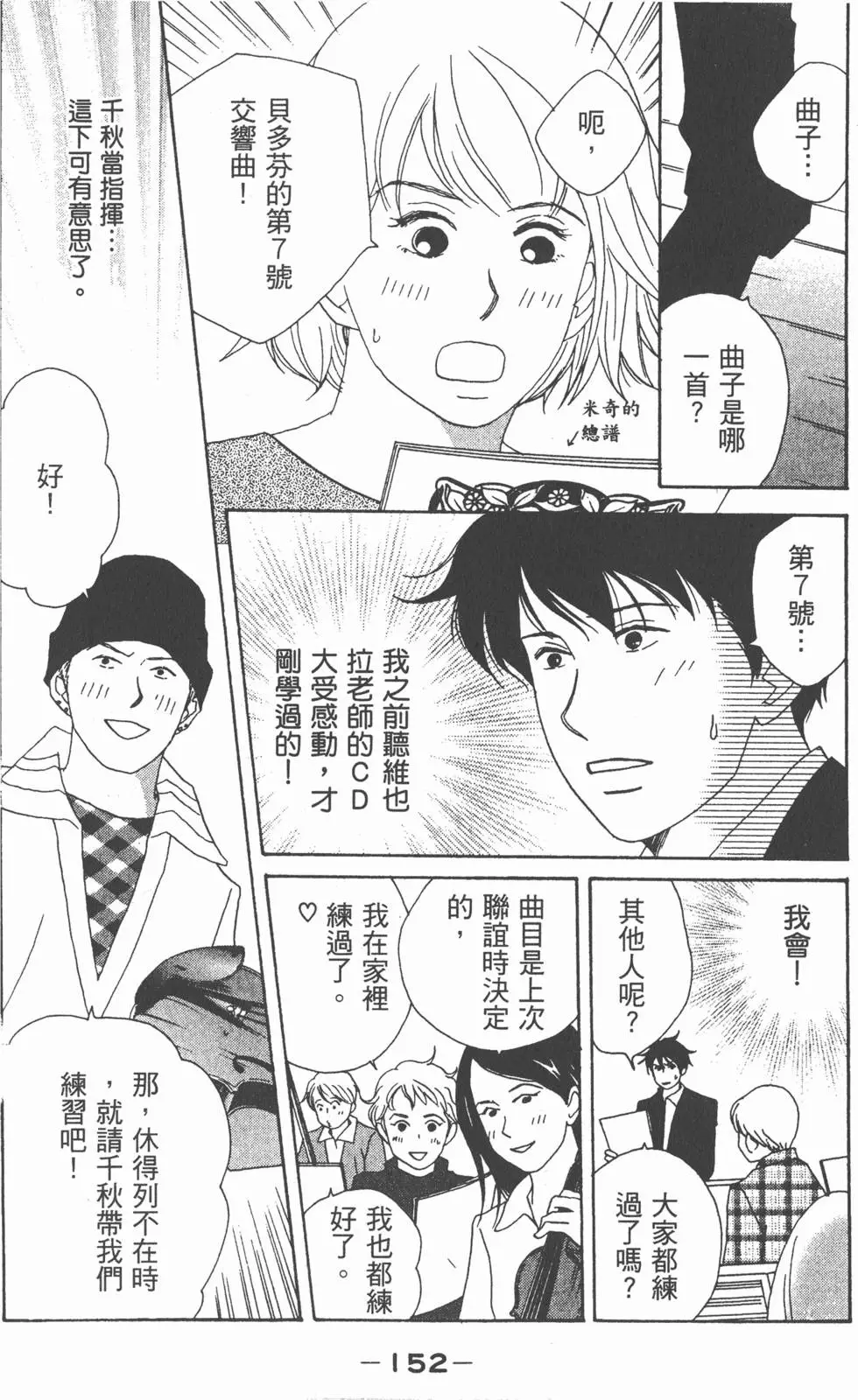 第150页