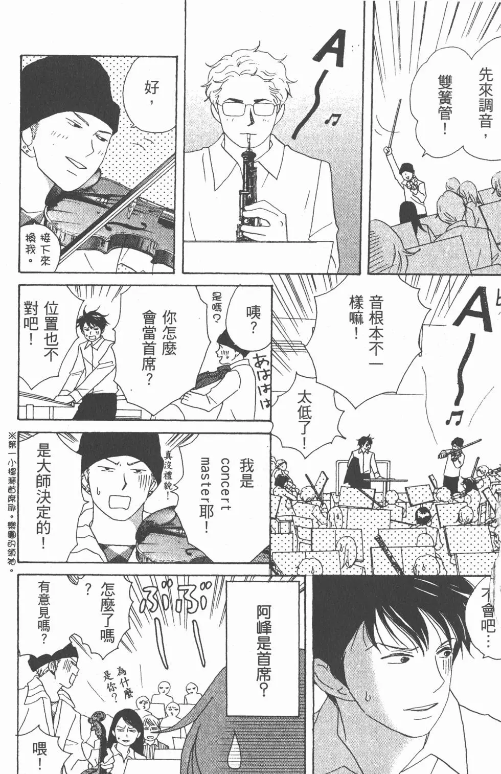 第151页
