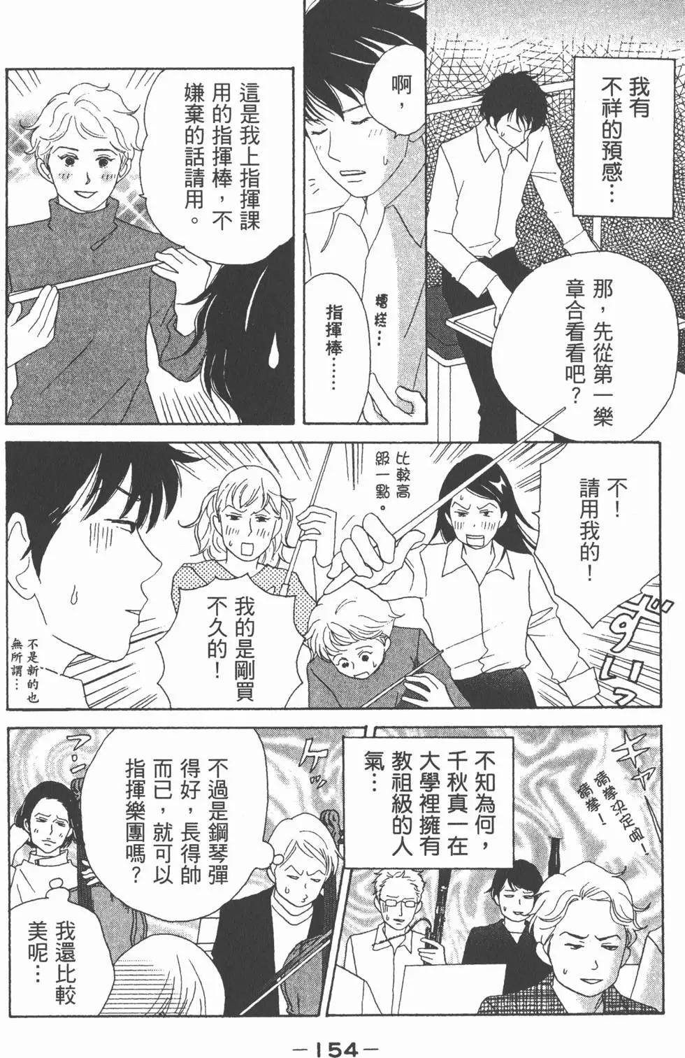 第152页