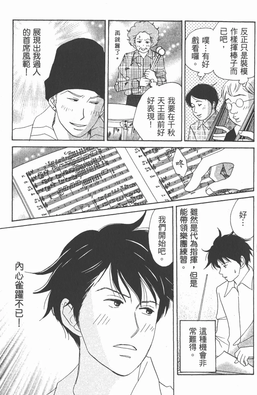 第153页