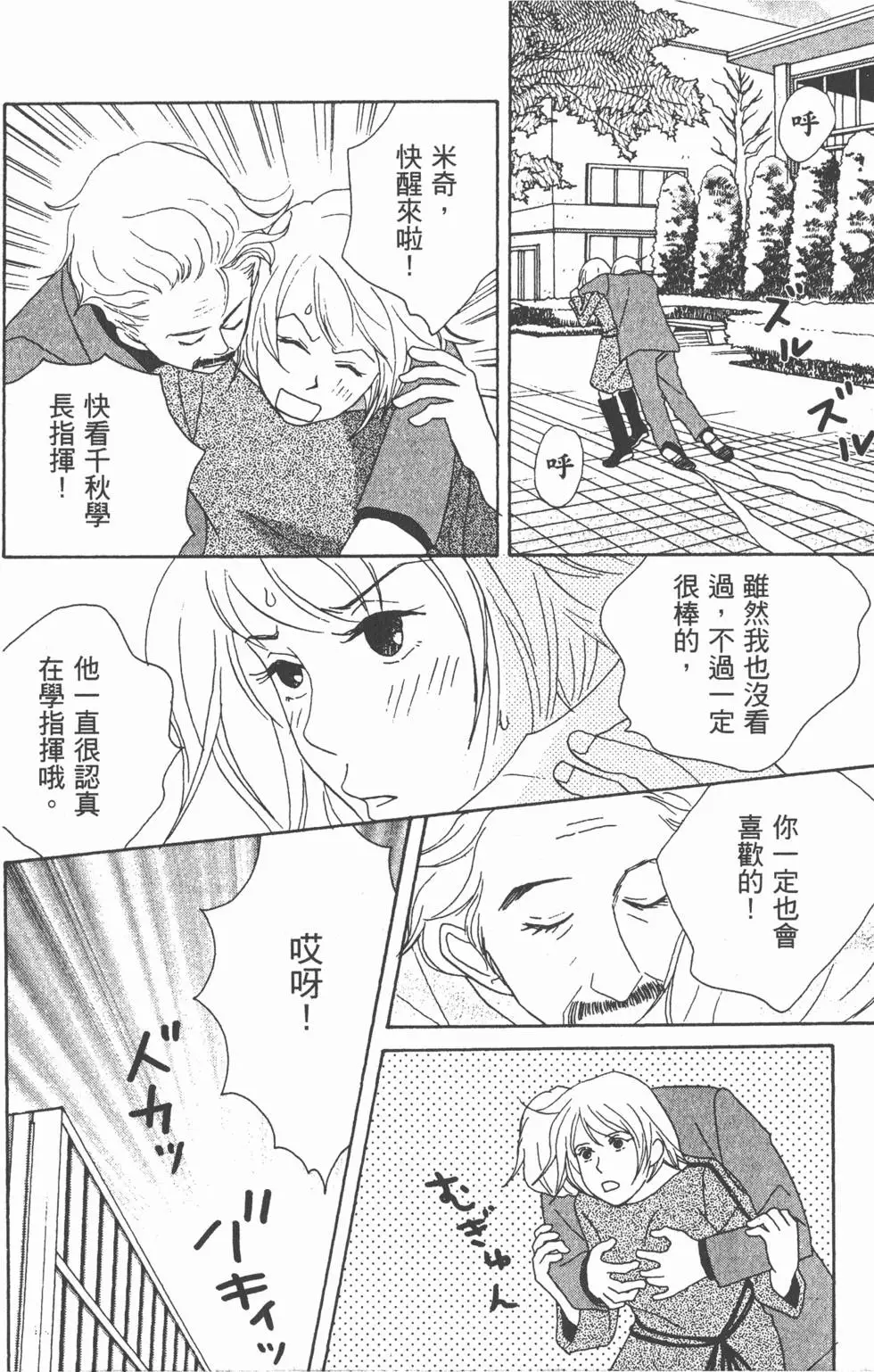 第154页