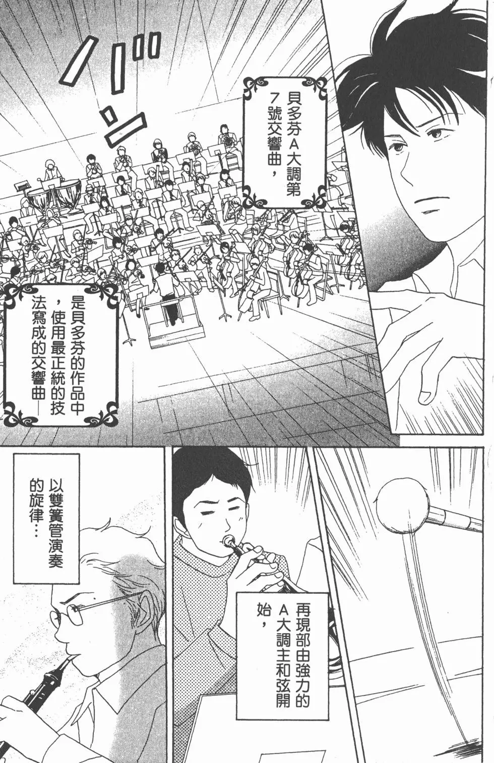 第155页
