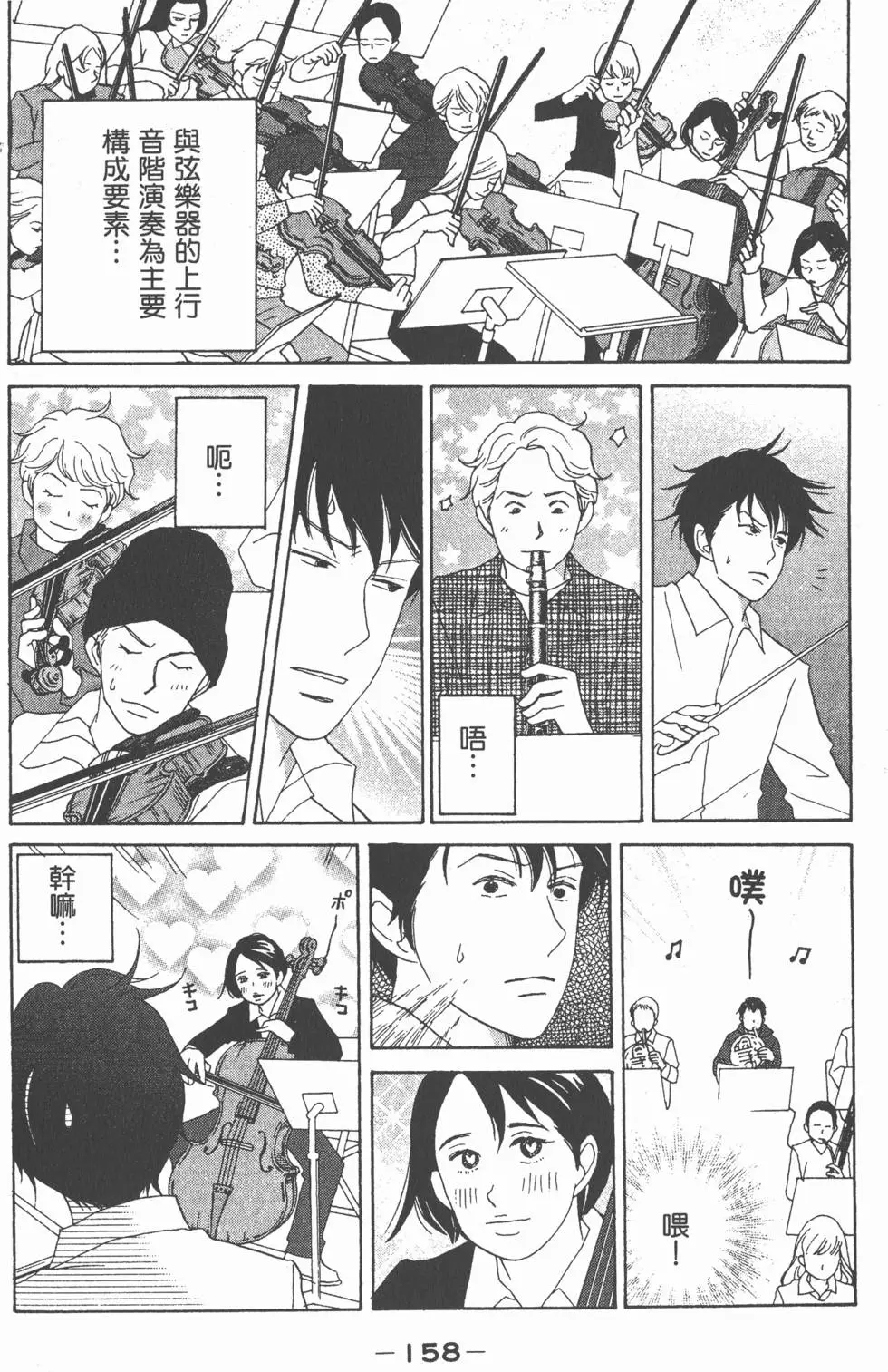 第156页