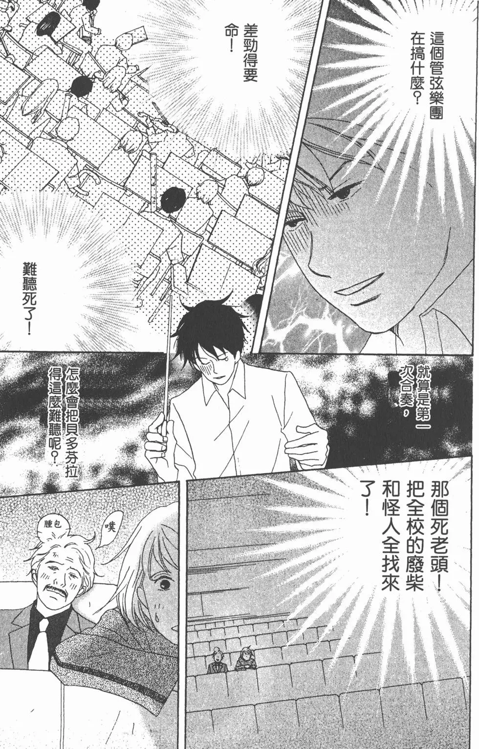 第157页