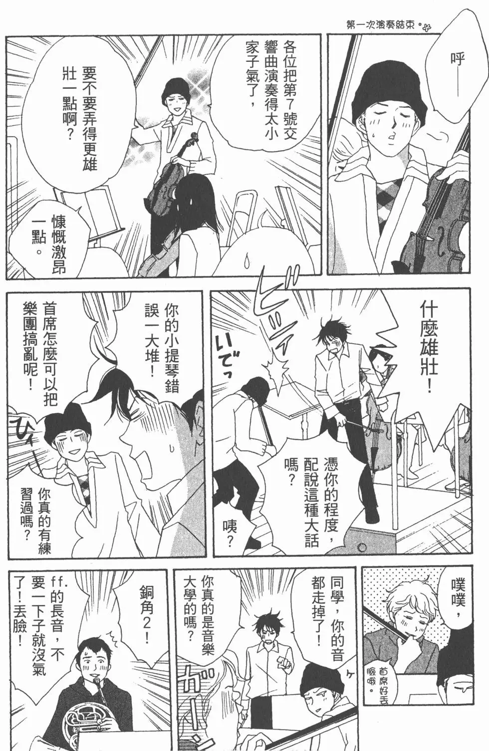 第158页