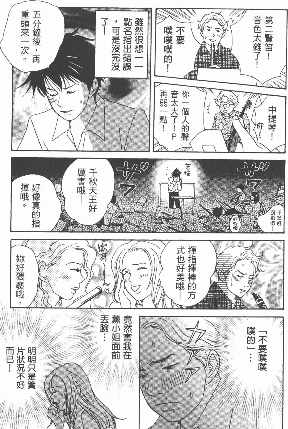 第159页