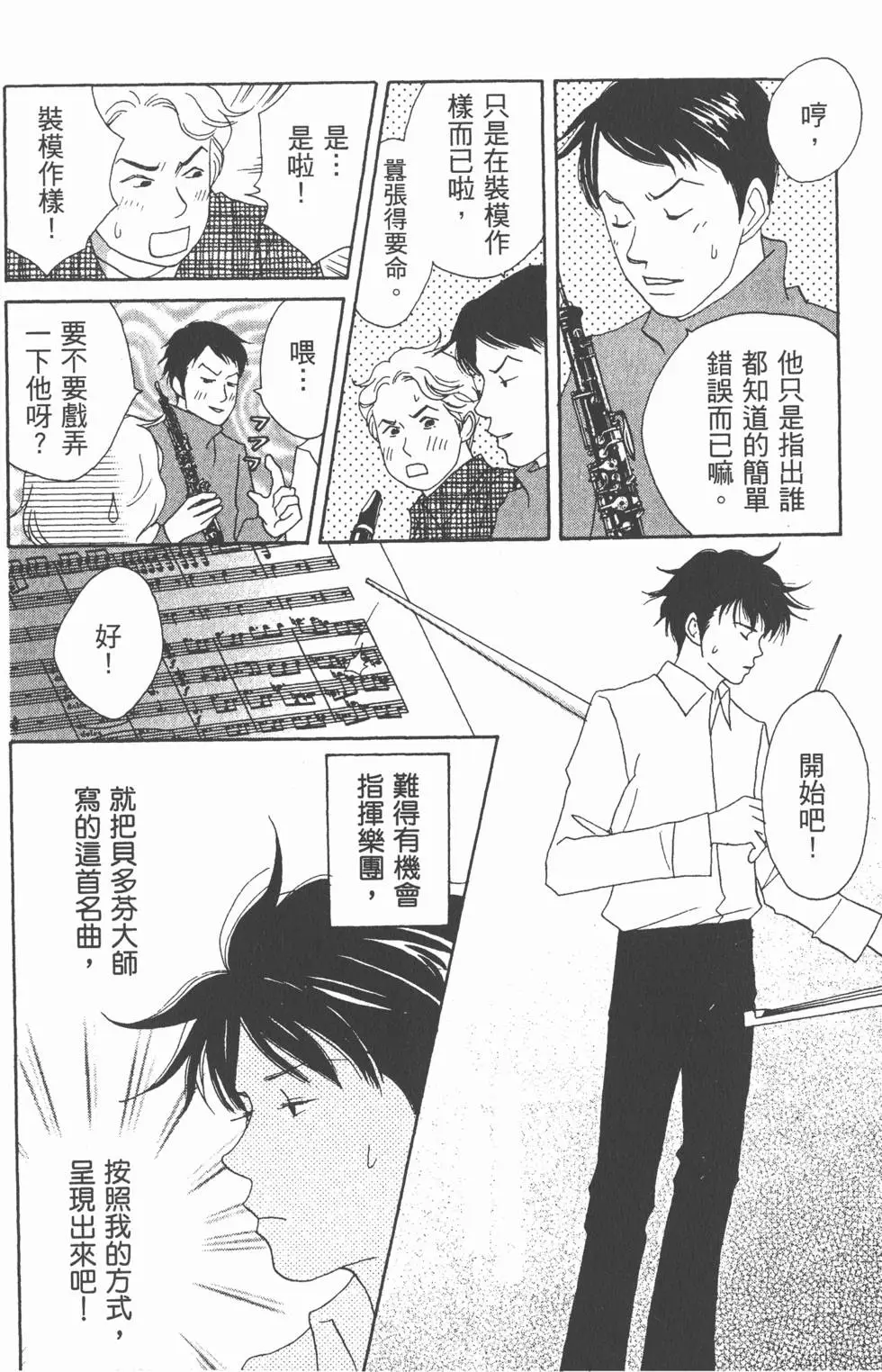 第160页