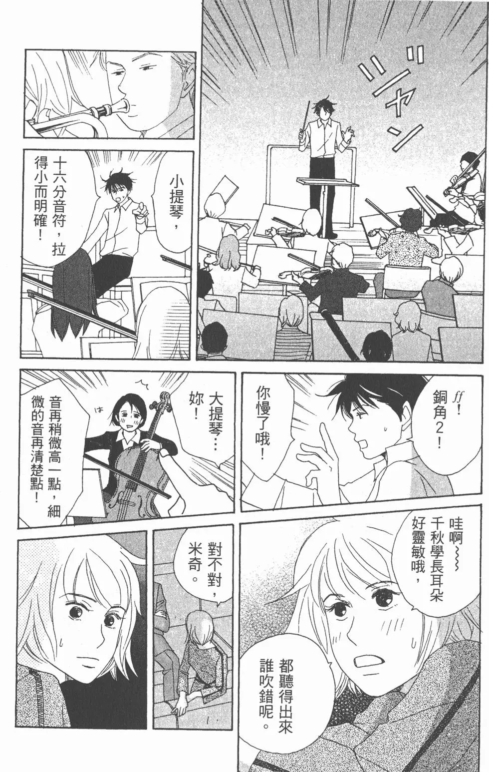 第161页