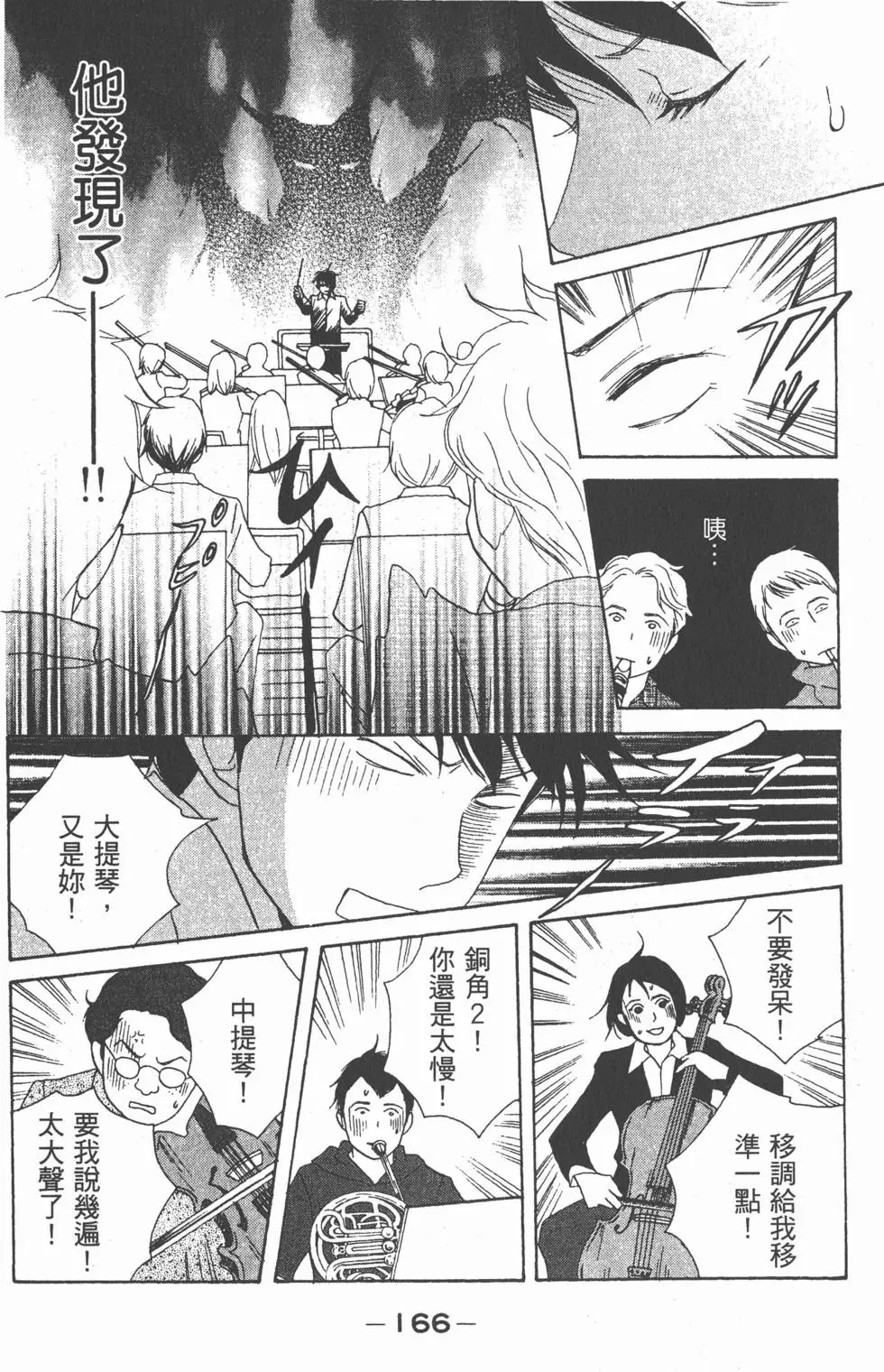第164页